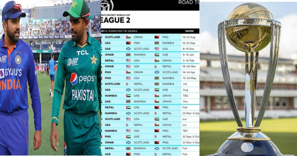 ICC World Cup 2023 Schedule: आगमी क्रिकेट वर्ल्ड कप का शेड्यूल जारी, भारत आएगी पाकिस्तानी टीम