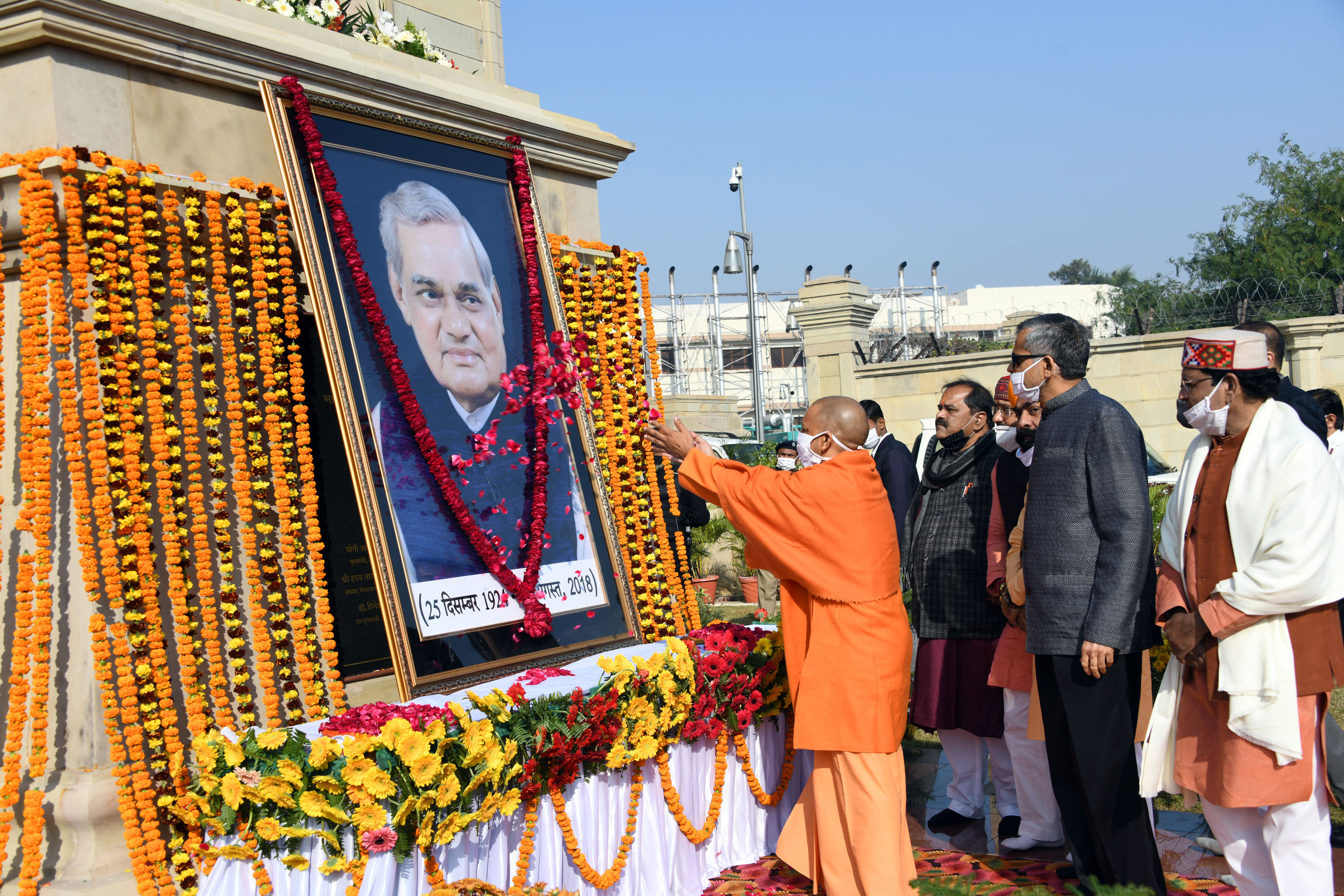 CM YOGI ने भारत रत्न पूर्व प्रधानमंत्री श्रद्धेय अटल  बिहारी वाजपेयी जी की जयन्ती के पर  उनके चित्र पर पुष्प अर्पित कर श्रद्धांजलि दी 