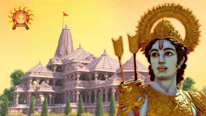 श्री राम भक्त दिसंबर 2023 से राम मंदिर के दर्शन कर सकेंगे