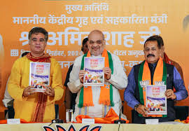 Haryana BJP Manifesto 2024: हरियाणा चुनाव के लिए बीजेपी ने जारी किया संकल्प पत्र, महिलाओं को हर महीने 2100 रुपये, जानें और क्या-क्या है मैनिफेस्टो में 