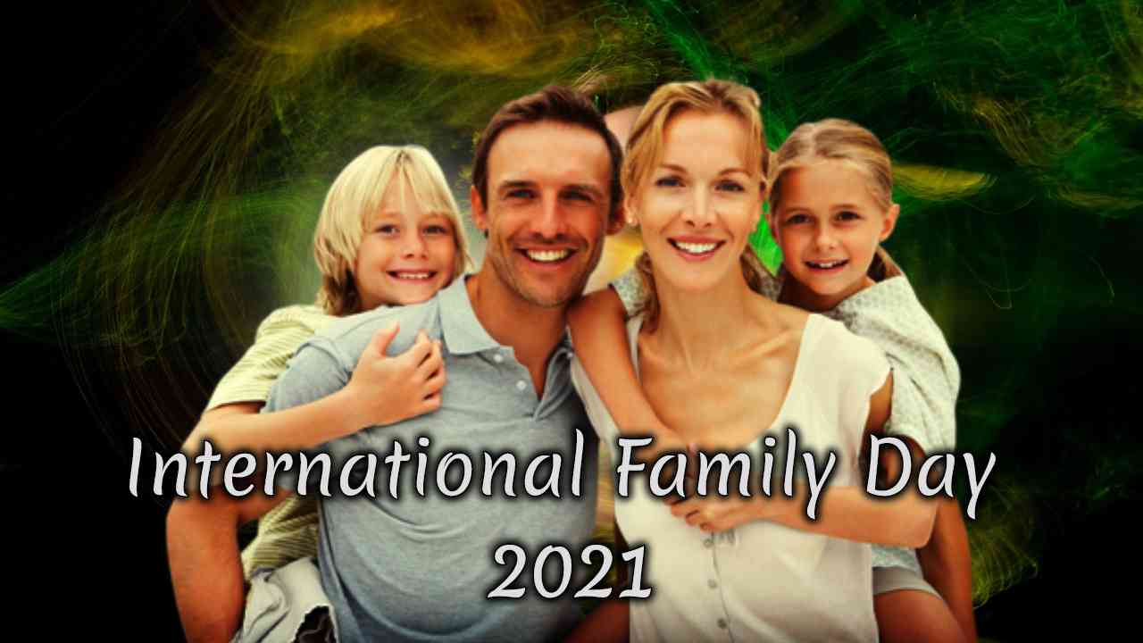 International Family Day 2021: आज मनाया जा रहा है अंतरराष्ट्रीय परिवार दिवस, जानिए इसका महत्‍व और इतिहास