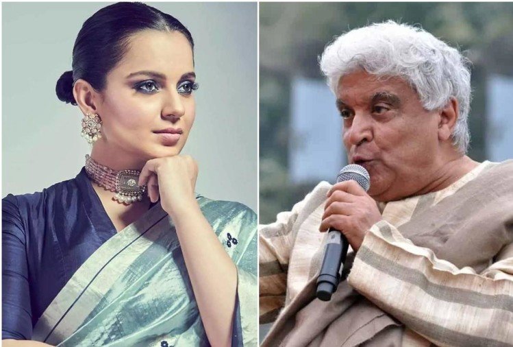 Javed Akhtar ने कंगना रनौत के खिलाफ दर्ज करवाया मानहानि का मुकदमा