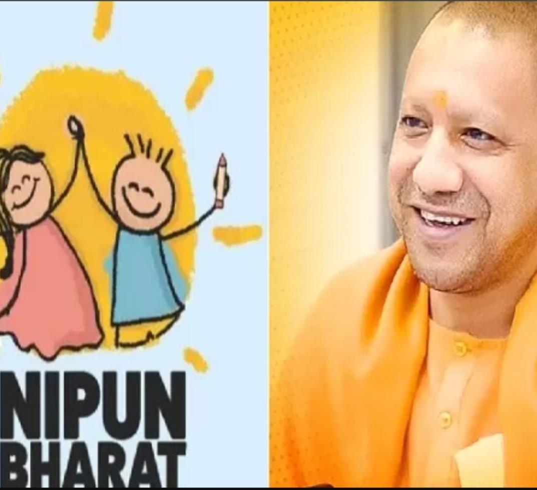 UP News:मिशन के तहत शिक्षकों का शुरू हुआ ऑनलाइन प्रशिक्षण