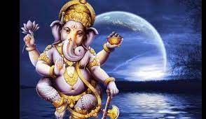 GANESH CHATURTHI 2021: भूलकर भी गणेश चतुर्थी की रात न करें चंद्र दर्शन, लगता है झूठा कलंक