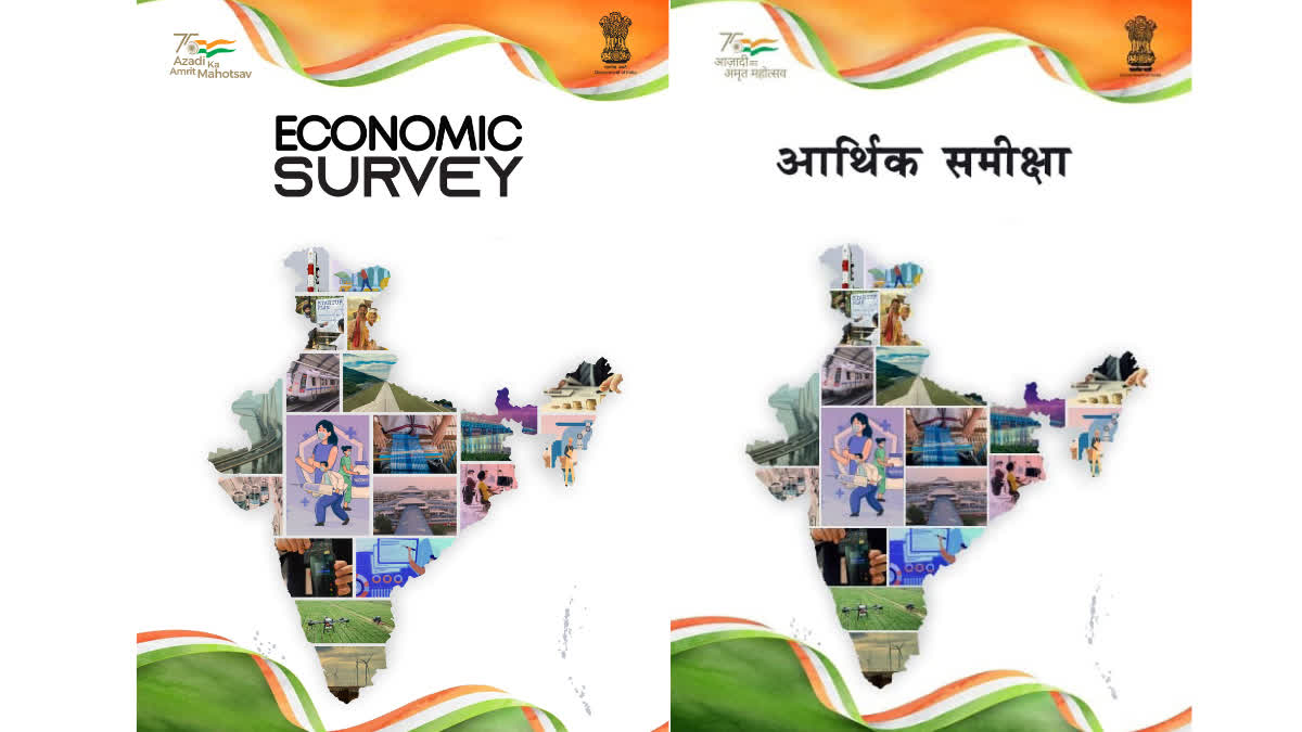 Economic Survey 2024:  लोकसभा में पेश आर्थिक सर्वे,देश की अर्थव्यवस्था में आएगी तेजी, काबू में रहेगी महंगाई