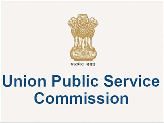 UPSC:खुशखबरी; सरकार देगी एक और मौका,सिविल सेवा परीक्षा के उम्मीदवारों के लिए