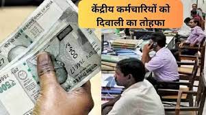 7th Pay Commission / रेलवे कर्मचारियों का महंगाई भत्ता 4% बढ़ा, रेलवे बोर्ड ने किया एलान