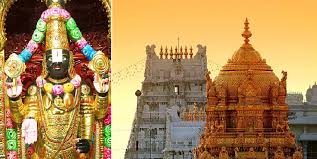 Tirupati Temple Board ने 'गैर-हिंदू धार्मिक गतिविधियों' के कारण 18 कर्मचारियों का ट्रांसफर किया
