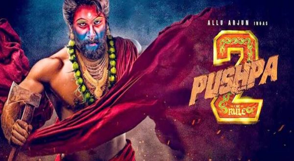 Pushpa 2- The Rule / बदली गई 'पुष्पा 2' की रिलीज डेट, अब तक 1085 करोड़ रुपये का प्री-रिलीज कलेक्शन कर लिया है