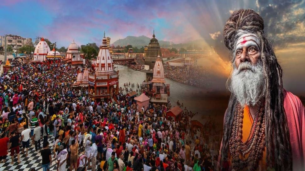 Haridwar Kumbh 2021: 11 मार्च महाशिवरात्रि पर होगा पहला स्नान