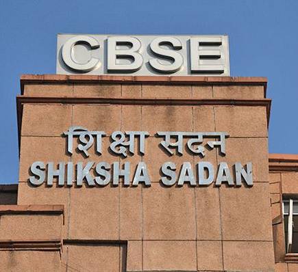 CBSE ने सिलेबस से हटाए GST, राष्ट्रवाद, धर्मनिरपेक्षता के लेसन 