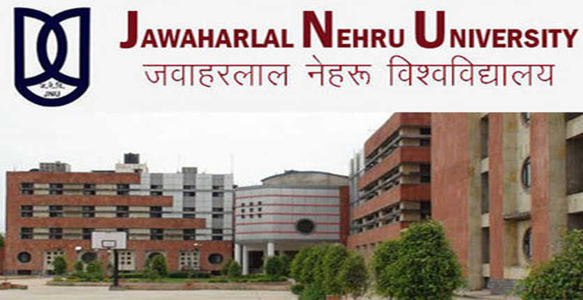 JNU में 46 साल बाद पीएचडी छात्रों के लिए होगा दीक्षांत समारोह