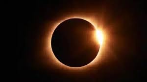 Solar Eclipse: 148 वर्ष बाद बन रहा अदभुत संयोग,कल होगा वर्ष का पहला सूर्य ग्रहण