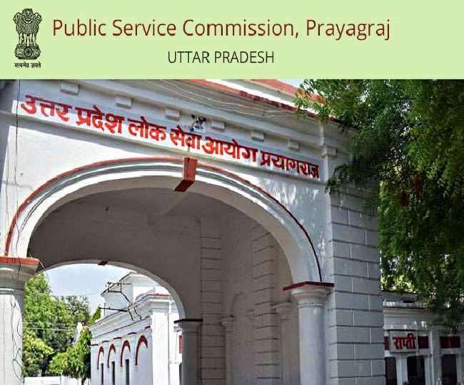 UPPSC PCS 2018 Cut Off: पीसीएस 2018 की कटऑफ मार्क्स लिस्ट जारी, अभ्यर्थी असंतुष्ट