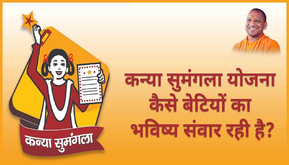 निराश्रित महिला पेंशन योजना से महज एक साल में जुड़े 1.73 लाख पात्र नवीन लाभार्थी