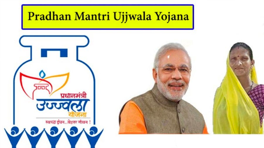 PM Ujjwala Yojana : मुफ्त में गैस सिलेंडर कनेक्शन लेने का ये है आसान तरीका, मात्र 12 दिन ही बचे हैं आपके पास