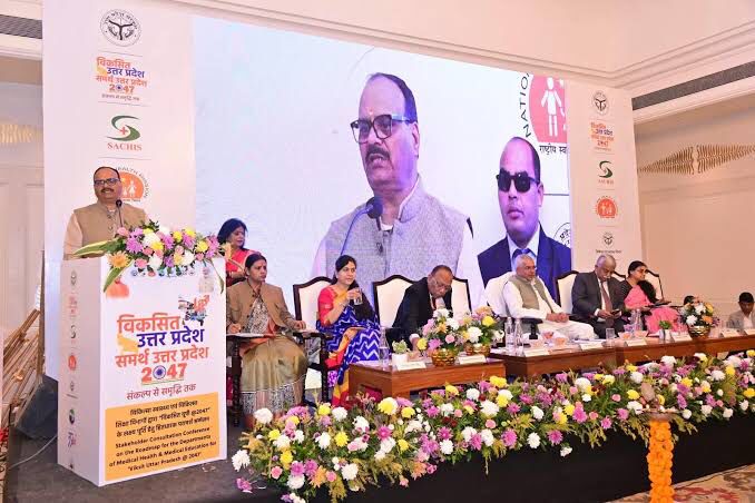UP Aims for Advanced Healthcare Access for All by 2047, Announces Deputy CM Pathak
