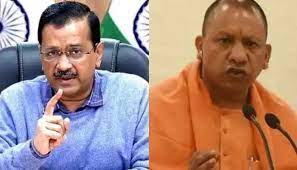 ट्विटर पर भिड़े CM योगी-केजरीवाल,केजरीवाल का पलटवार: कहा- योगी जी, दिल्ली के लोग फ्री अयोध्या की यात्रा करेंगे, आपको आपत्ति क्यों