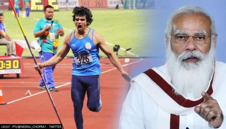 Neeraj Chopra Gold Medal: नीरज चोपड़ा ने टोक्यो ओलंपिक में भारत को दिलाया पहला गोल्ड, PM मोदी ने दी बधाई