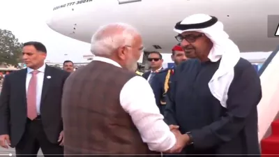 India-UAE Relation /प्रधानमंत्री नरेंद्र मोदी ने UAE के राष्ट्रपति का अहमदाबाद में किया जबरदस्त स्वागत, वाइब्रेंट गुजरात समिट में होंगे शामिल