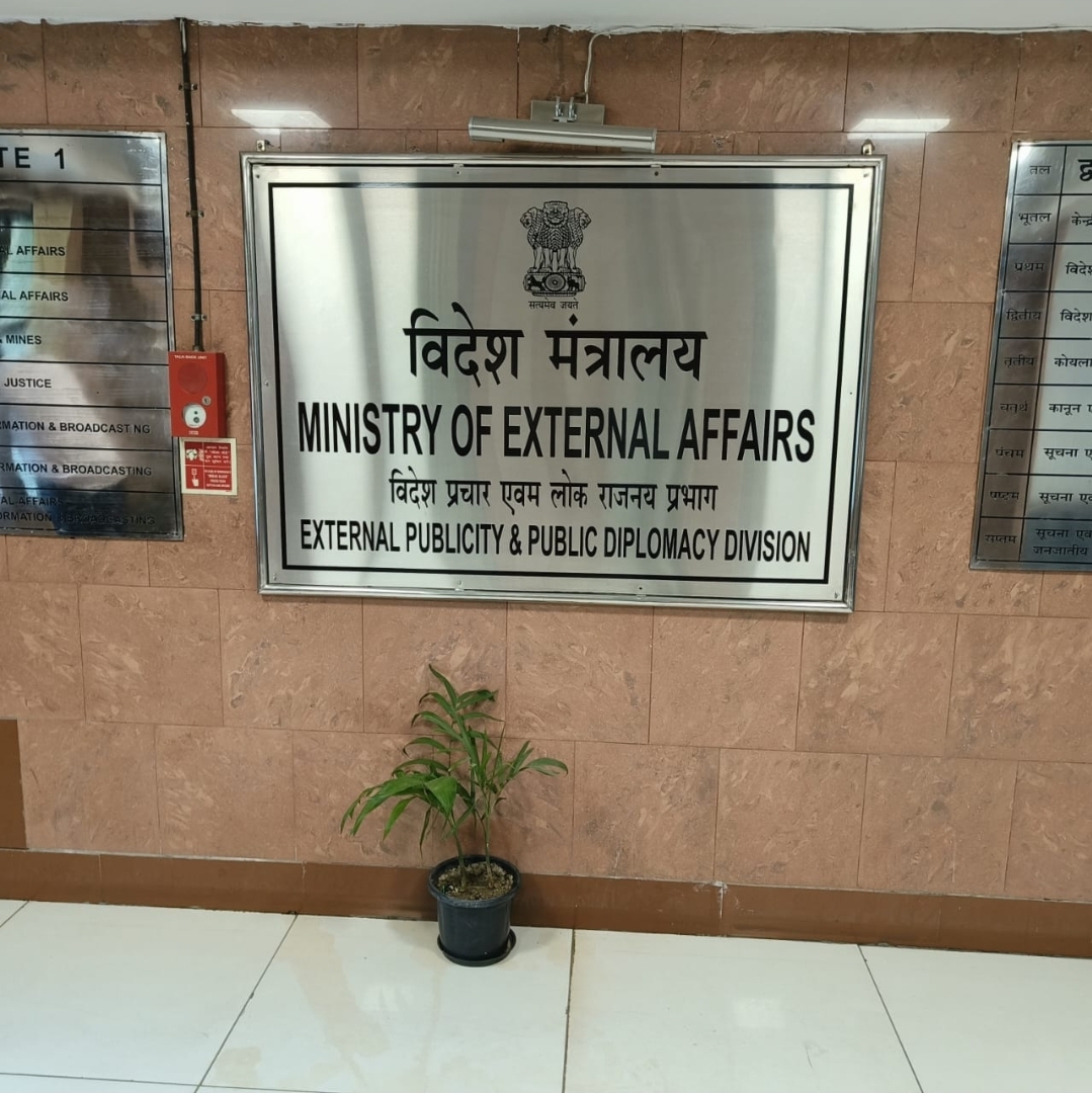 ओआईसी को भारत के आंतरिक मामलों पर बोलने का कोई अधिकार नहीं: विदेश मंत्रालय