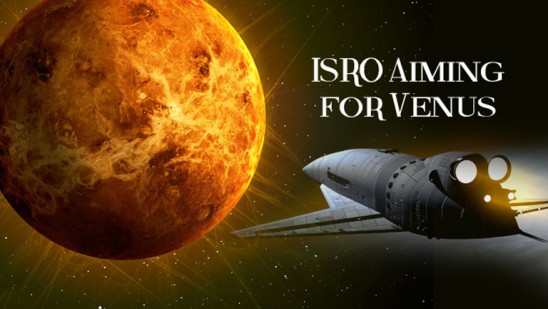 ISRO Venus Mission / इसरो का है अब शुक्र की बारी, कब शुरू होगा मिशन, क्या होगा हासिल....