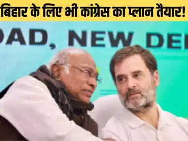 भारत जोड़ो न्याय यात्रा से गठबंधन तक...कांग्रेस की खरगे-राहुल बैठक में क्या बना प्लान