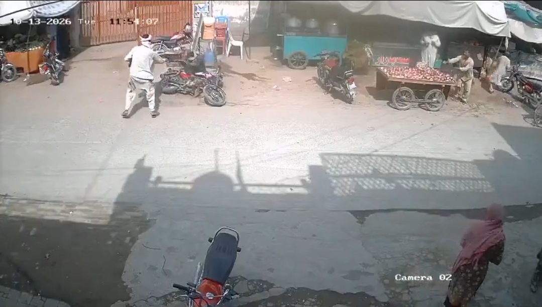 #