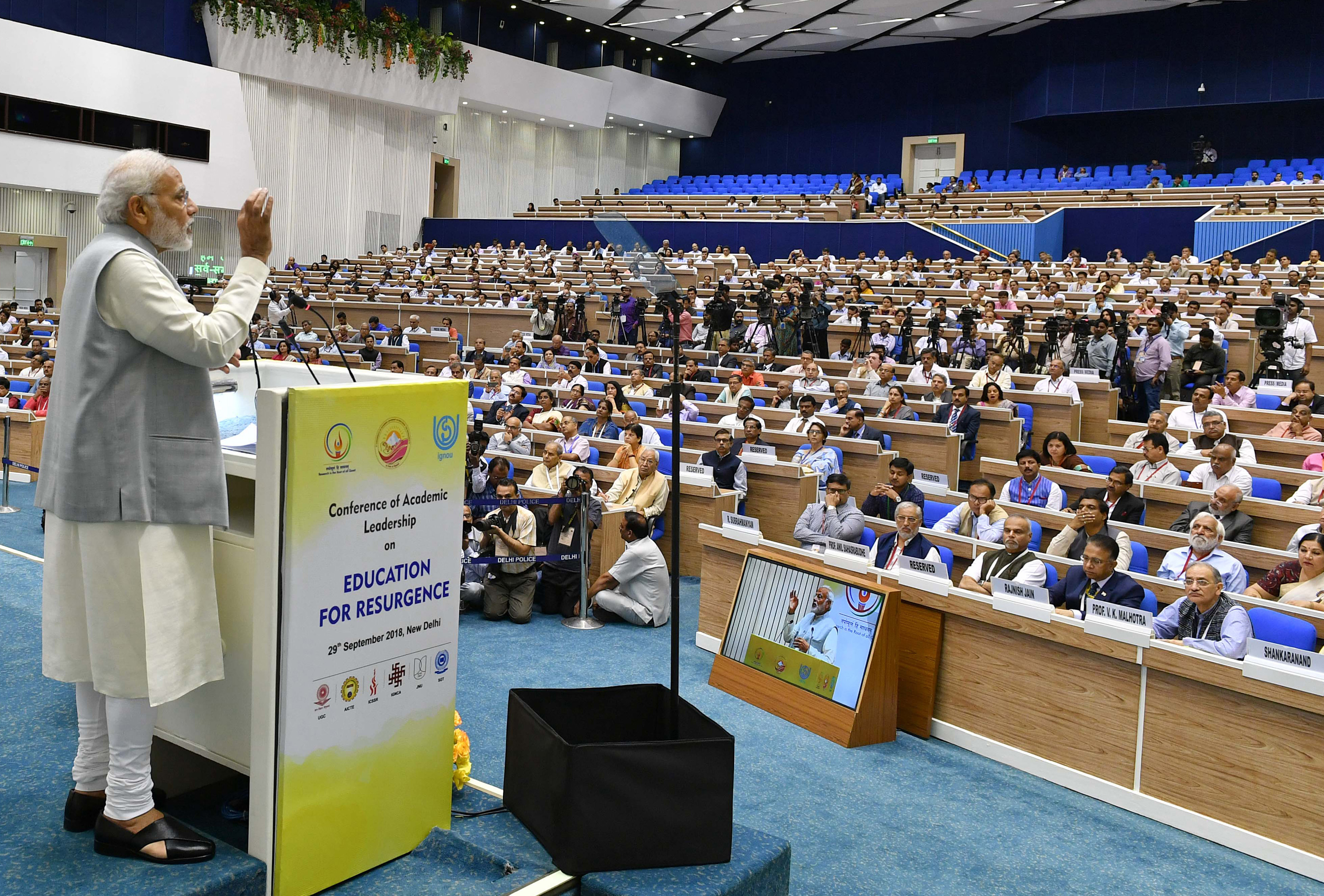 प्रधानमंत्री ने पुनरुत्थान के लिए शिक्षा पर अकादमिक नेतृत्व से संबंधित सम्मेलन को संबोधित किया