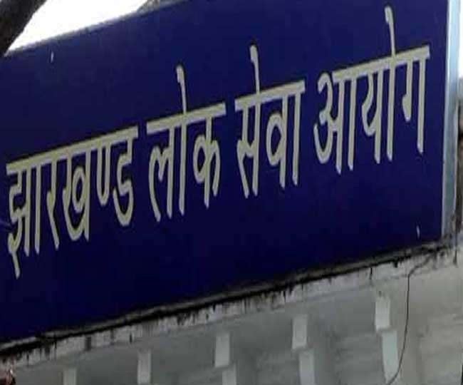 JPSC परीक्षा पर रोक लगाने से झारखंड हाइकोर्ट का इन्कार