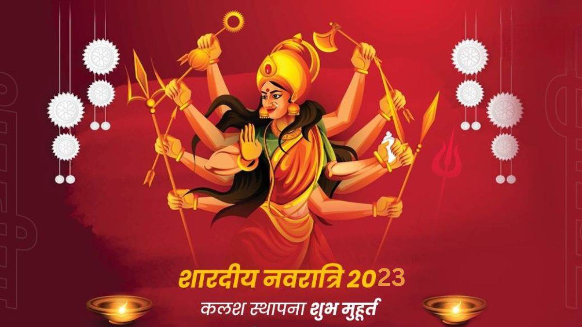 Navratri Calendar 2023: इस वर्ष शारदीय नवरात्रि कितने दिन की है? घटस्थापना से लेकर महानवमी है कब जाने 