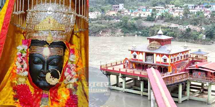 नवरात्रों में धारी देवी मंदिर में उमड़ा आस्था का सैलाब, यहां दिन में तीन बार बदलती है मां रूप