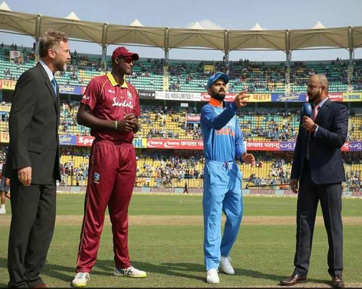 Live ind vs wi 5th ODI: मुश्किल में वेस्टइंडीज, भारत ने झटके तीन विकेट