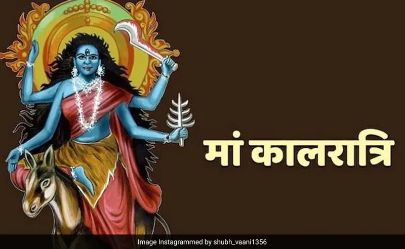 Chaitra Navratri 7th Day: चैत्र नवरात्रि के सातवें दिन करें ये 1 काम, देवी दुर्गा की जमकर बरसेगी कृपा