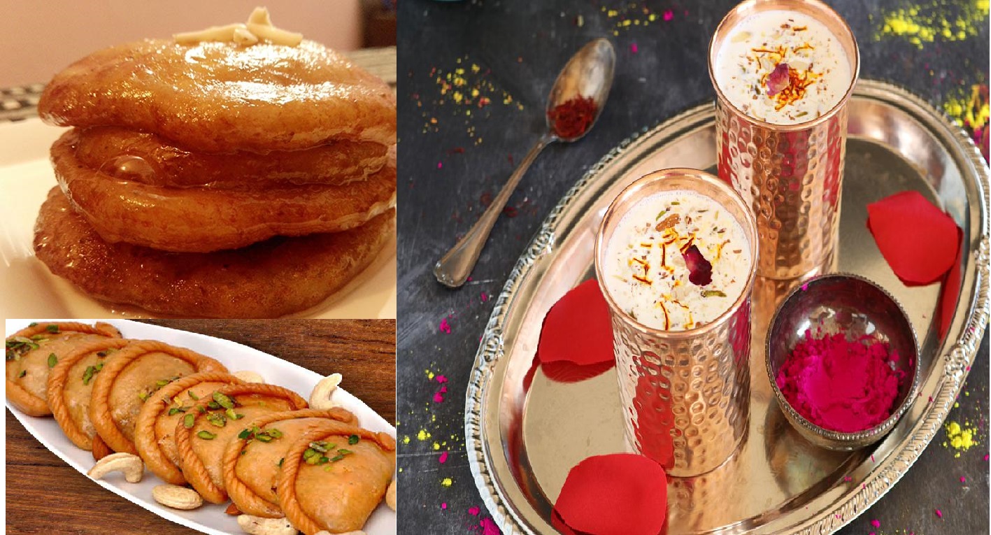 Holi 2021 Recipes: गुझिया हो या ठंडाई  घर पर ऐसे बनाएं ये 5 जायकेदार और सेहतमंद पकवान