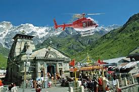 Kedarnath Heli Service: हेलीकॉप्टर से जाना है केदारनाथ धाम? IRCTC से ऐसे करें बुकिंग