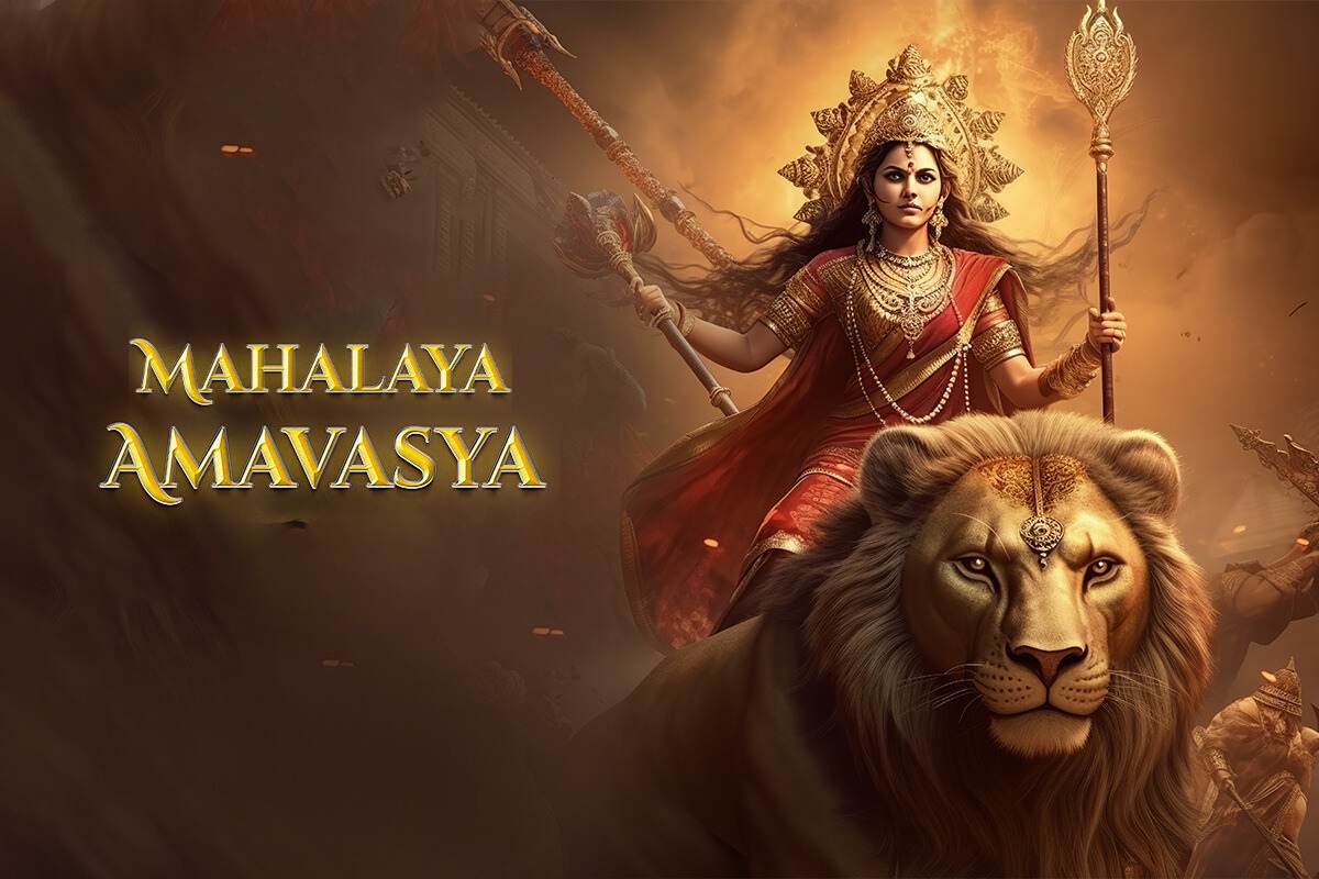 Mahalaya Amavasya 2024: महालया कब है? जानें तिथि और पूजा अनुष्ठान