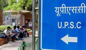 UPSC CSE 2023 FINAL Result: यूपीएससी 2023 का फाइनल रिजल्ट जारी, आदित्य श्रीवास्तव ने टॉप किया