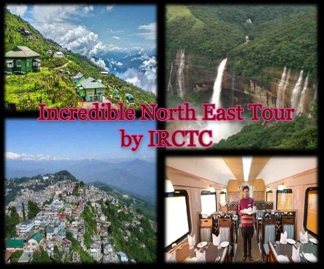 IRCTC Tour Package : इंडियन रेलवे आपको कराएगा नॉर्थ ईस्ट की सैर  , यहां जानिए पूरी डिटेल 