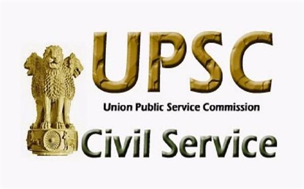 UPSC ने स्थगित की सिविल सेवा (प्रारंभिक) परीक्षा, अब 10 अक्टूबर को होगा एग्जाम