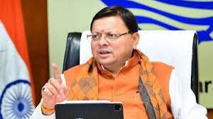शीतकालीन यात्रा में पीएम मोदी के भाग लेने से होगी राज्य की ब्रांडिंग : सीएम धामी