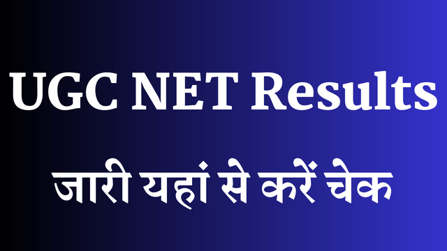  UGC NET Result: यूजीसी नेट 2023 का रिजल्ट आउट, फटाफट करें चेक