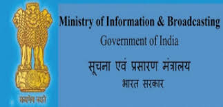 सूचना और प्रसारण मंत्रालय ने प्रिंट मीडिया के लिए विज्ञापन दरों में 25 प्रतिशत की वृद्धि की