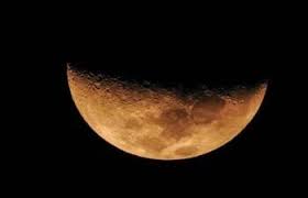 Lunar Eclipse 2022: सूर्य ग्रहण के ठीक 15 दिन बाद लग रहा है चंद्र ग्रहण, जानें इसका सूतल काल और प्रभाव