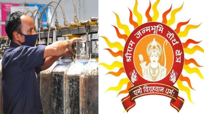 राम मंदिर ट्रस्ट करेगा ऑक्सीजन की आपूर्ति , दशरथ मेडिकल कॉलेज में लगेंगे 2 प्लांट