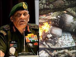  दुखद: General Bipin Rawat का हुआ Helicopter Crash में निधन, कुल 13 लोगों की गई जान'