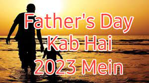 Father’s Day 2023: कब है फादर्स डे? जानें इस दिवस का रोचक इतिहास तथा क्यों और कैसे मनाया जाता है यह दिवस?