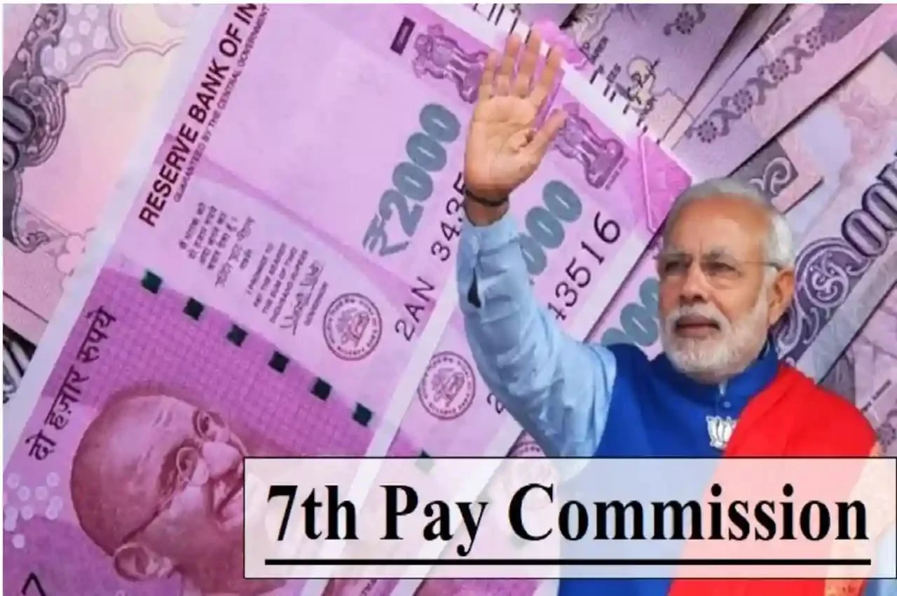 7th Pay Commission:केंद्रीय कर्मियों के लिए गुड न्यूज, DA में 4 फीसदी बढ़ोतरी संभव