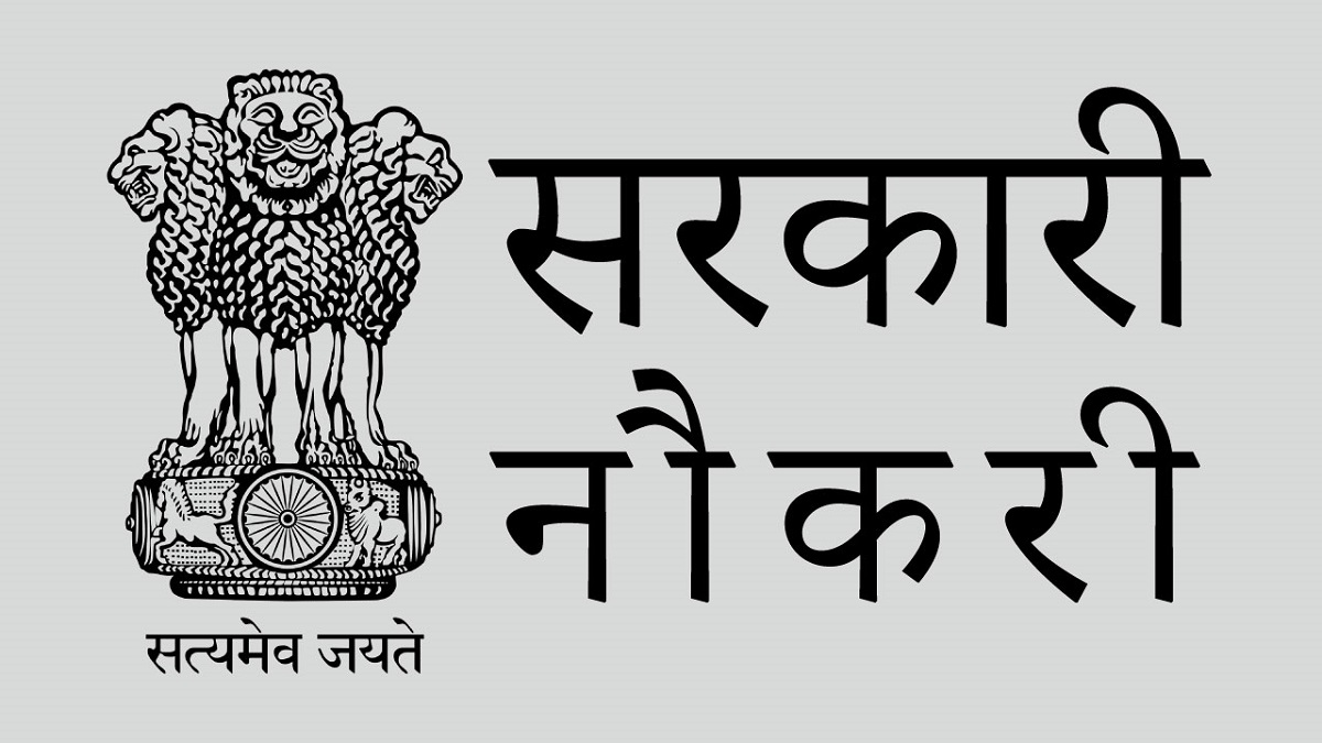 10वीं और 12वीं पास छात्रों के लिए सरकारी विभागों में निकली है 5,000 से ज्यादा वैकेंसी, ऐसे करें आवेदन