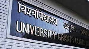 UGC का नया फैसला, केन्द्रीय विश्वविद्यालयों में एडमिशन के लिए अनिवार्य होगी संयुक्त प्रवेश परीक्षा CUET 